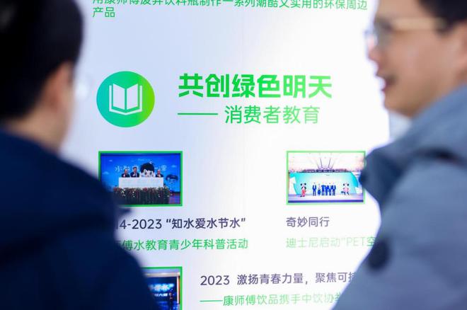 无塑料外标的饮料？这个企业践行绿色低碳引领高质量可持续发展(图5)