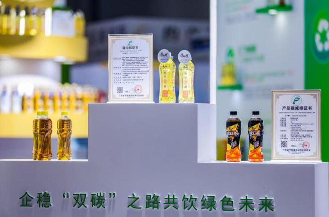 无塑料外标的饮料？这个企业践行绿色低碳引领高质量可持续发展(图4)