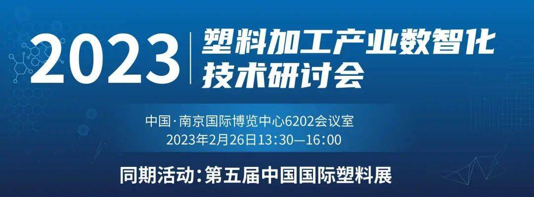 2022年我国塑料制品产量近8000万吨！广东仍最高(图5)