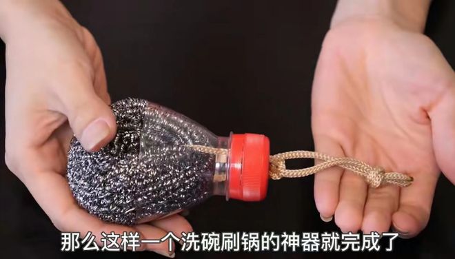塑料空瓶别扔把钢丝球塞里面解决了家家户户的大难题既省钱又实用意想不到了(图4)