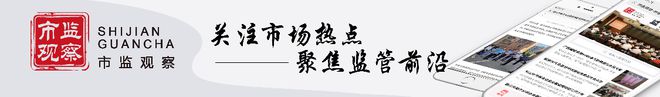 邻水县袁市市场监管所开展塑料制品专项检查(图3)