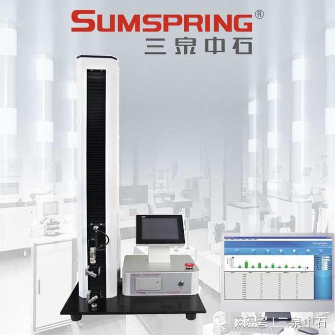 GB1040塑料薄膜包装材料拉伸性能检定仪(图1)