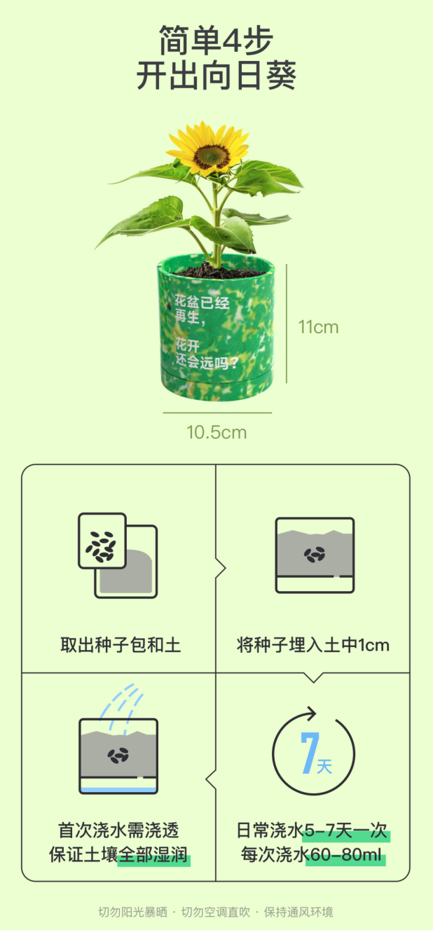世界地球日｜太太乐携手爱回收启动“塑料返航新生”环保活动(图2)