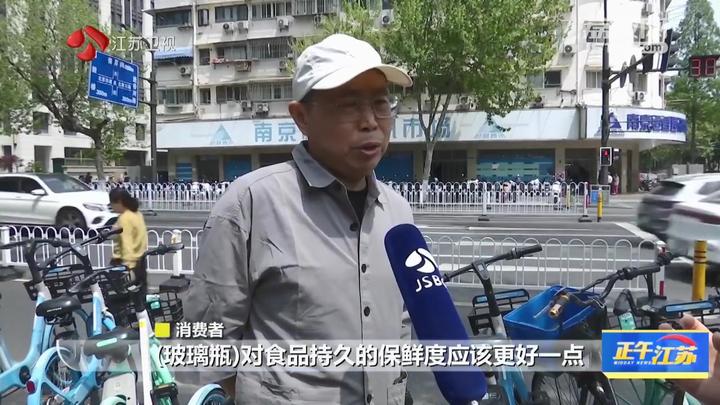 全聚焦｜世界地球日：玻璃奶瓶重生记(图4)