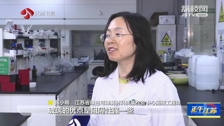 全聚焦｜世界地球日：玻璃奶瓶重生记(图5)