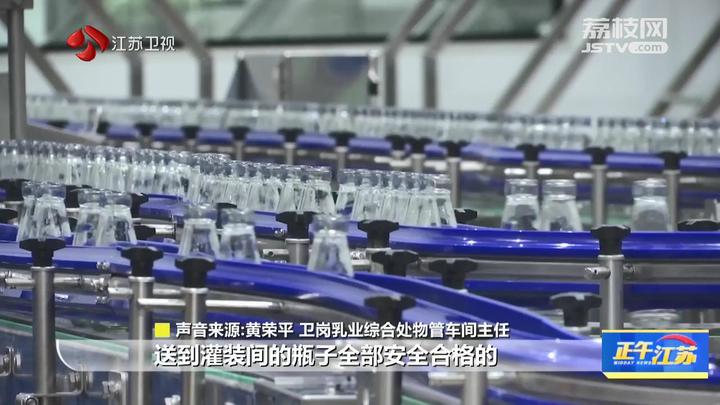 全聚焦｜世界地球日：玻璃奶瓶重生记(图3)
