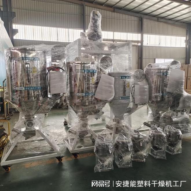 塑料颗粒干燥机怎么选择？(图7)