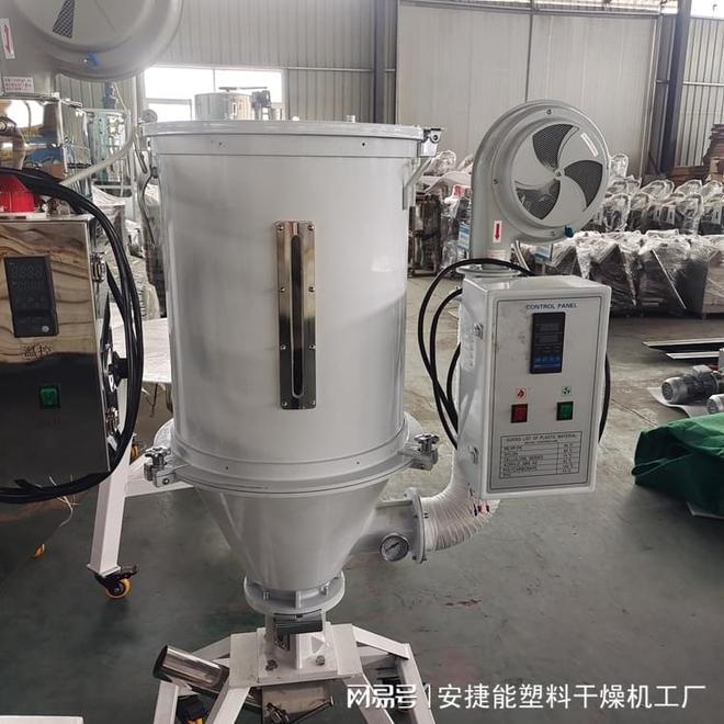 塑料颗粒干燥机怎么选择？(图2)