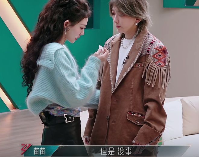 《浪姐5》的关系网：有人姐妹情深有人却是塑料情(图4)