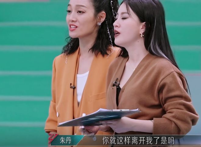 《浪姐5》的关系网：有人姐妹情深有人却是塑料情(图13)