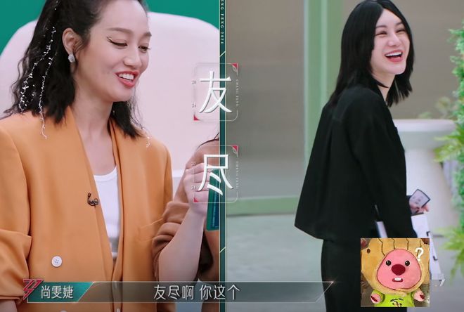 《浪姐5》的关系网：有人姐妹情深有人却是塑料情(图14)