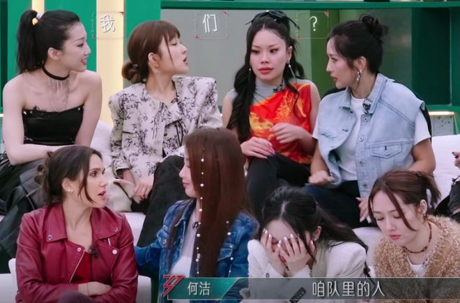 《浪姐5》的关系网：有人姐妹情深有人却是塑料情(图3)