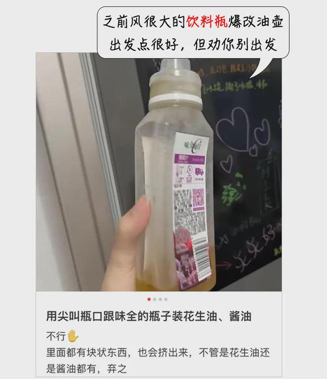 你喝的水里到底藏着多少“微塑料”？简单2招就能去除(图7)