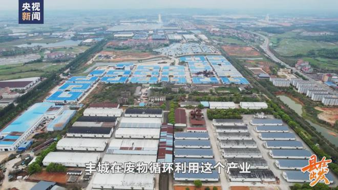 60万吨再生塑料园区！看江西丰城如何“升级打怪”成为“循环之城”(图4)