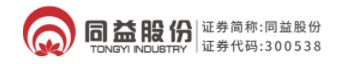 有人欢喜有人忧！18家改性塑料企业2023年业绩盘点(图7)