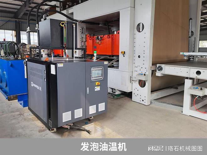 泡沫塑料方向盘生产发泡油温机控温成型(图2)