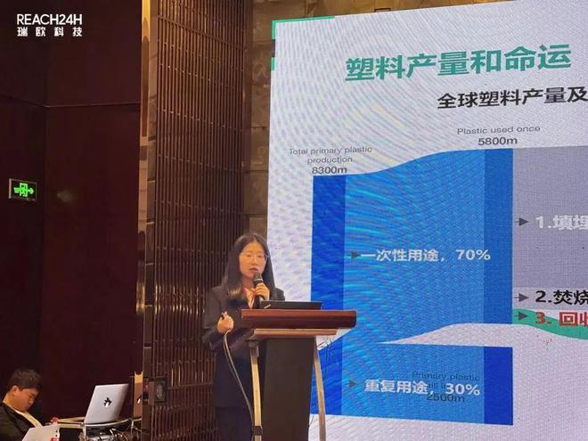 王旺：中国再生塑料5个政策动态8个行业趋势(图3)