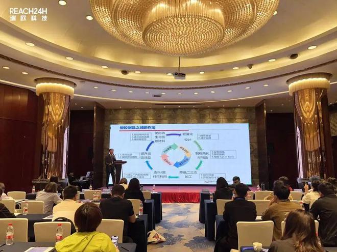 王旺：中国再生塑料5个政策动态8个行业趋势(图4)