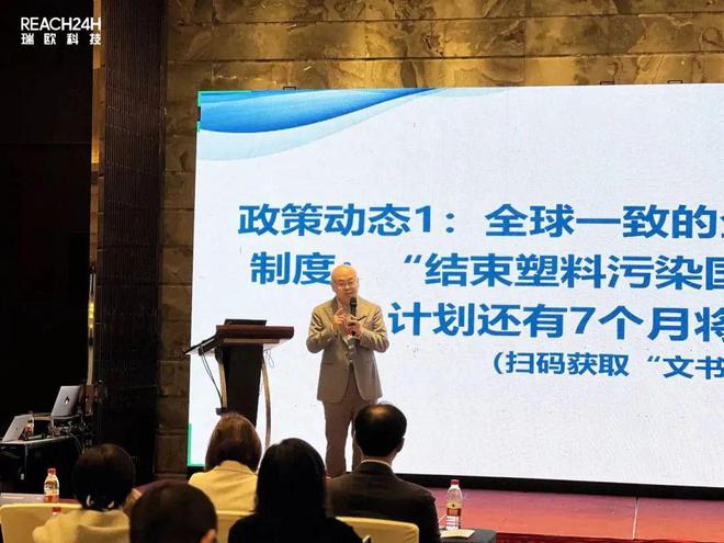 王旺：中国再生塑料5个政策动态8个行业趋势(图9)