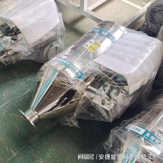 塑料干燥机在塑料制品加工中的作用有哪些？设备有什么特点？(图2)