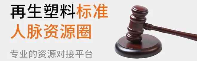 奈斯特、丸红、力森诺科合作生产基于废塑料的可再生烯烃及产品(图2)