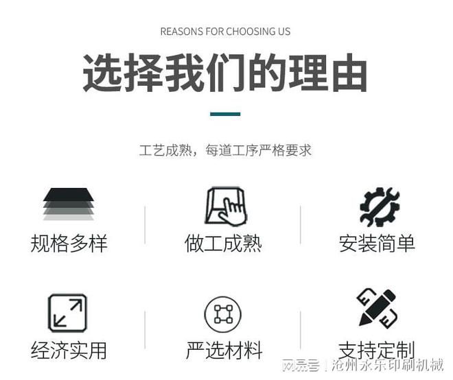 塑料膜复合机(图3)