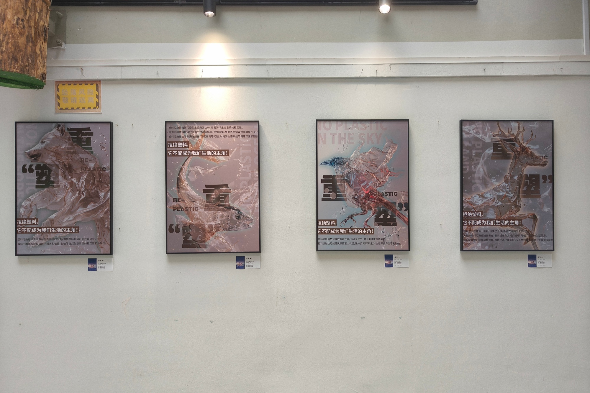 “建设美丽大连·‘塑料不酷’综合艺术环保展”开展(图3)