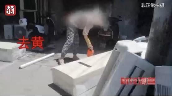 财经调查丨老空调喷药水冒充新机器！记者曝光空调“翻新”造假(图20)