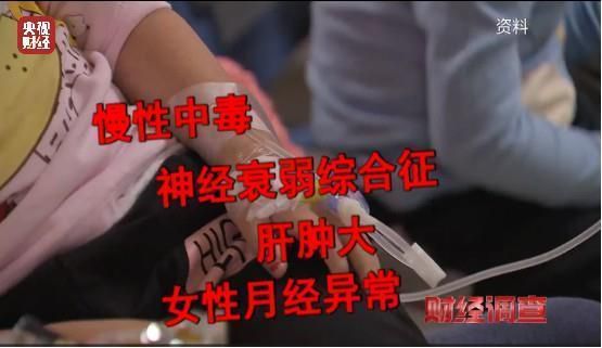 财经调查丨老空调喷药水冒充新机器！记者曝光空调“翻新”造假(图26)