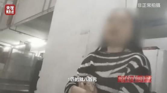 财经调查丨老空调喷药水冒充新机器！记者曝光空调“翻新”造假(图7)