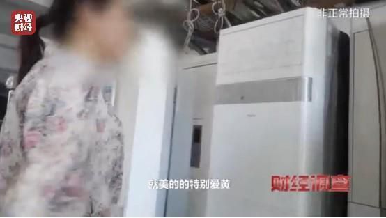财经调查丨老空调喷药水冒充新机器！记者曝光空调“翻新”造假(图23)