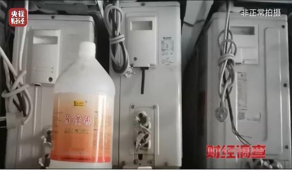 财经调查丨老空调喷药水冒充新机器！记者曝光空调“翻新”造假(图19)