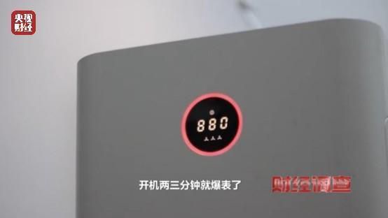 财经调查丨老空调喷药水冒充新机器！记者曝光空调“翻新”造假(图3)