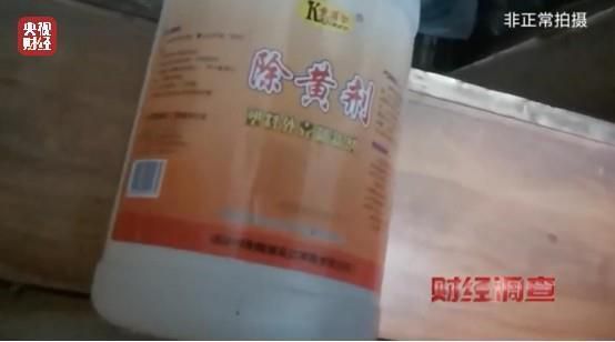 财经调查丨老空调喷药水冒充新机器！记者曝光空调“翻新”造假(图21)