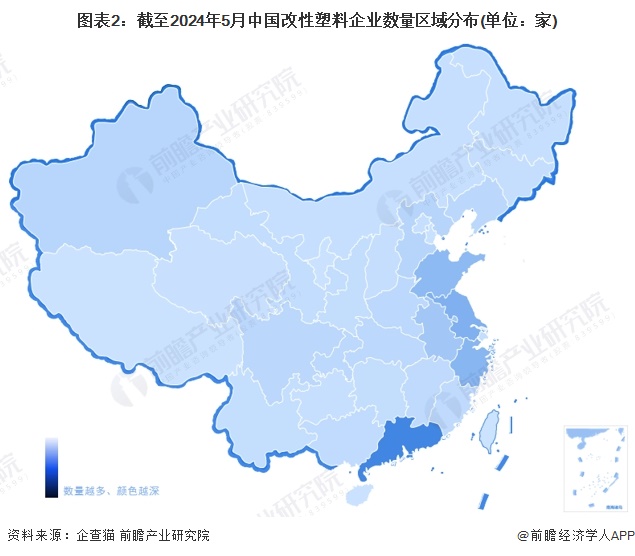 【行业深度】2024年中国改性塑料行业竞争格局及市场份额分析市场集中度较低(图2)