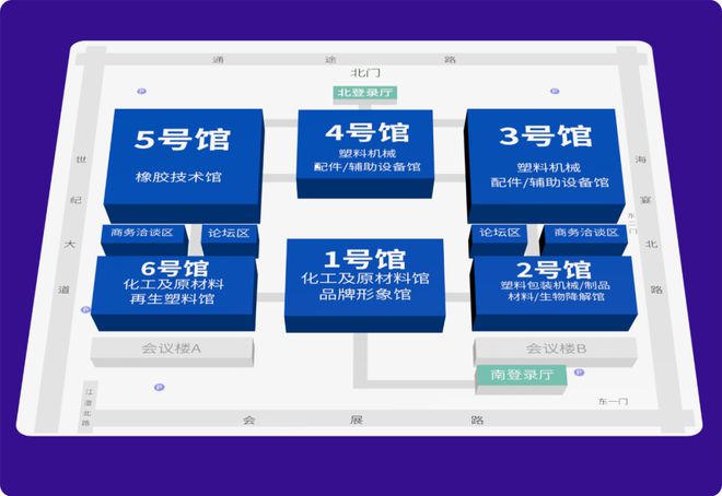收藏置顶不迷路！6月13-15日2024宁波国际塑料橡胶展参观攻略(图2)