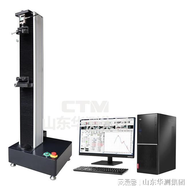 塑料管拉力试验机特点及应用(图1)