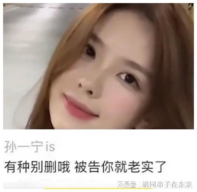 王思聪懒理黄一鸣爆料提塑料袋陪新女友逛街被惊疑是孙一宁(图8)
