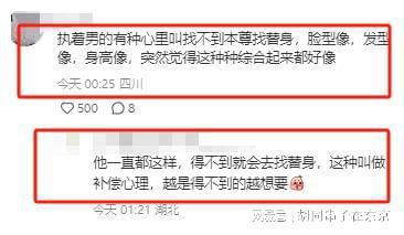 王思聪懒理黄一鸣爆料提塑料袋陪新女友逛街被惊疑是孙一宁(图9)