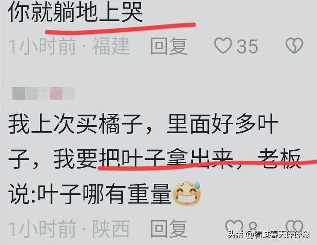 真是才知道！网友发现超市手撕塑料袋不免费？随物品一起称重(图2)