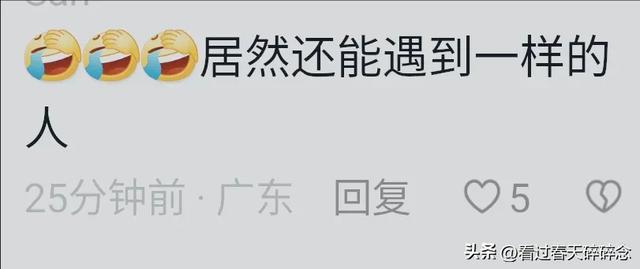 真是才知道！网友发现超市手撕塑料袋不免费？随物品一起称重(图3)