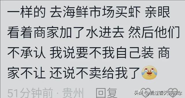 真是才知道！网友发现超市手撕塑料袋不免费？随物品一起称重(图6)