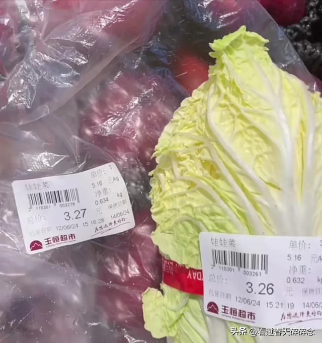真是才知道！网友发现超市手撕塑料袋不免费？随物品一起称重(图7)