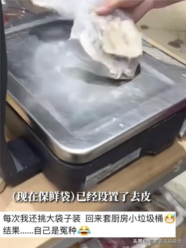 真是才知道！网友发现超市手撕塑料袋不免费？随物品一起称重(图8)