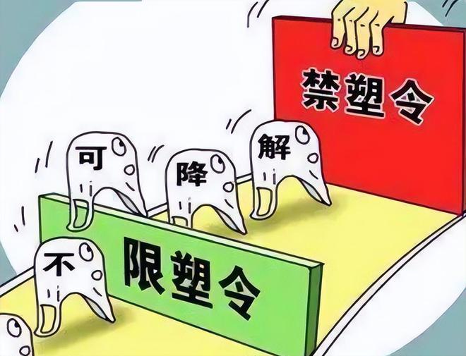 “微塑料”有多可怕？医生：这些物品是“祸首”能不用就不用！(图6)