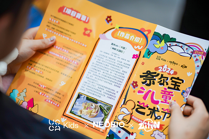 奈尔宝儿童艺术节：回收塑料瓶造艺术乐园激发孩子的无限创造力(图8)