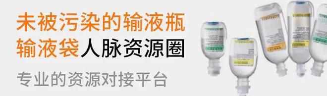 昭通市金祥再生：年产再生塑料颗粒12万吨建立输液瓶溯源系统(图3)