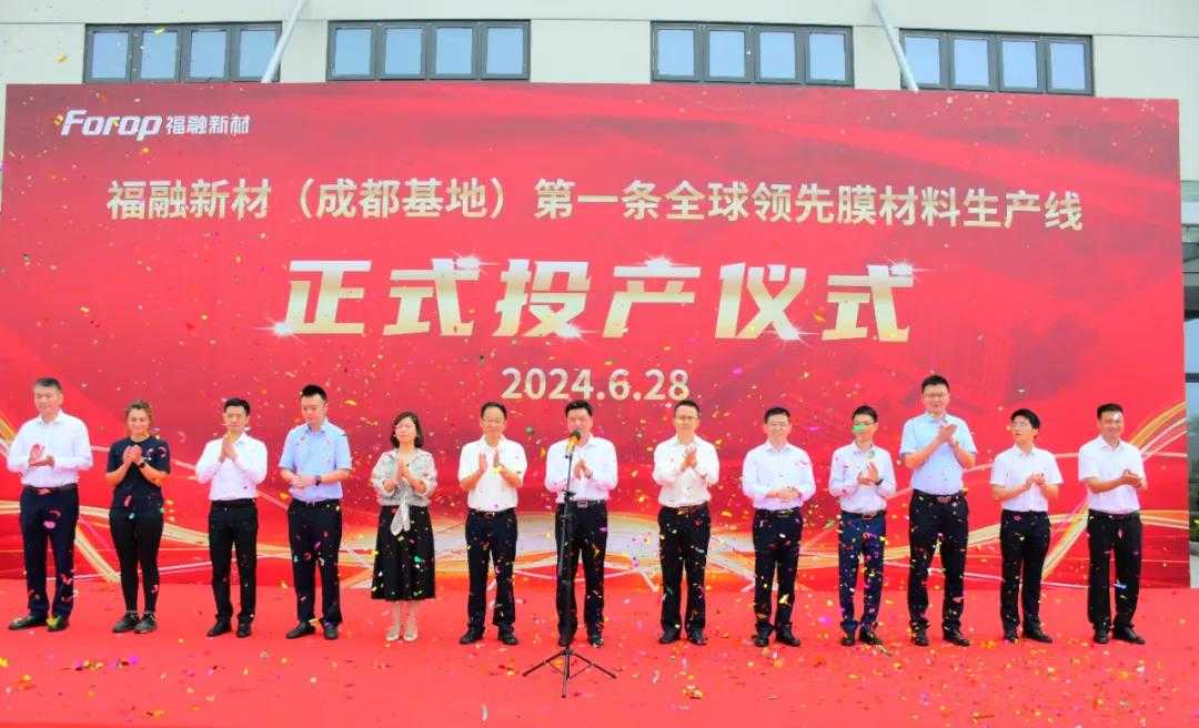 一站式资源共享及商贸交流平台！-CPRJ雅式橡塑网(图4)