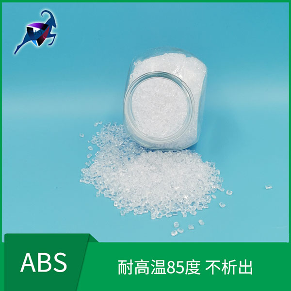 东莞市聚塑源新材料有限公司(图3)