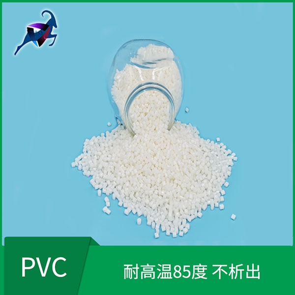 东莞市聚塑源新材料有限公司(图2)